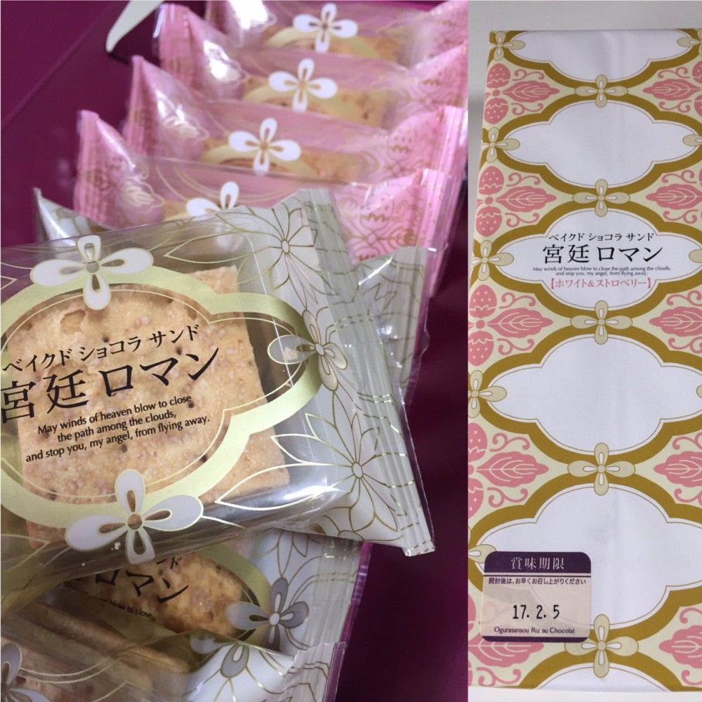 素敵なお土産を頂きました！